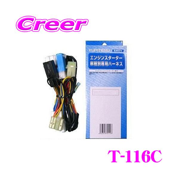 creer-net_t-116c