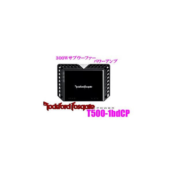 日本正規品 ロックフォード RockfordFosgate POWER T500-1bdCP 300W