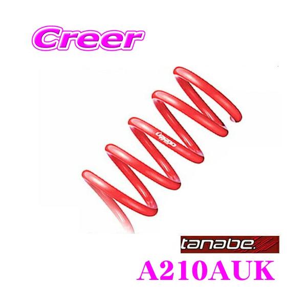 TANABE ^ix A210AUK DEVIDE UP210 XvO g^ A210A CY _Cnc A210S bL[p 䕪/ԌΉ