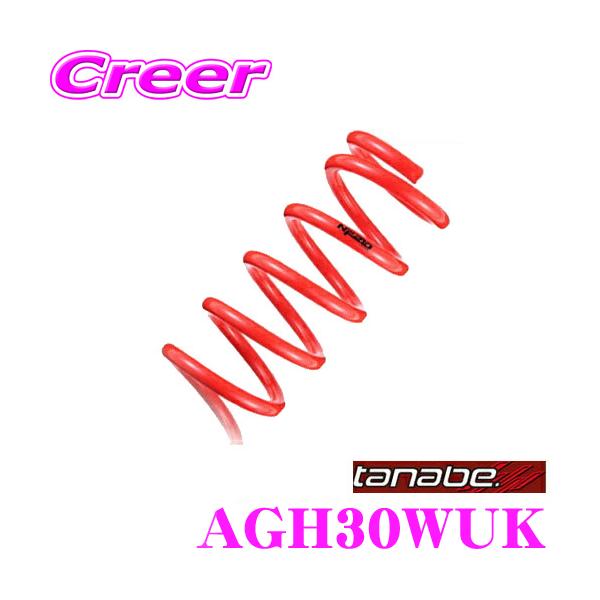 TANABE ^ix AGH30WUK DEVIDE UP210 XvO g^ AGH30W At@[h/Ft@CAp ԗ1䕪 ԌΉ