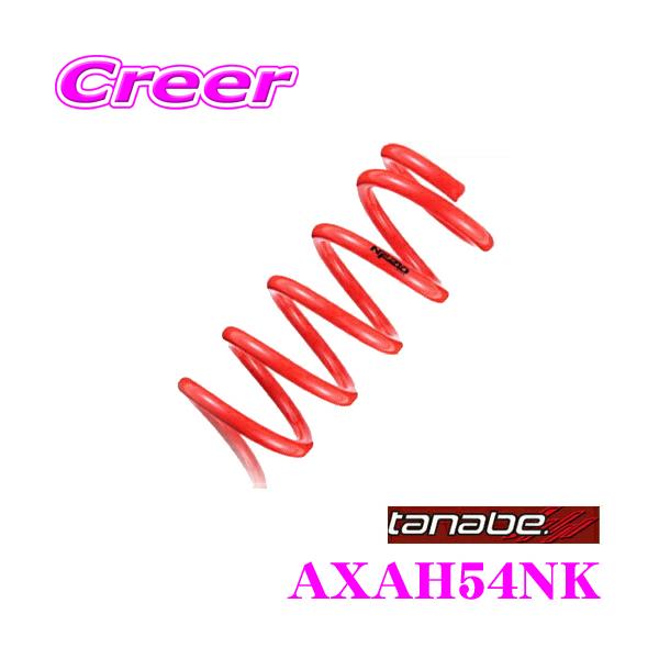 TANABE ^ix [_ETXyV AXAH54NK g^ AXAH54 RAV4p