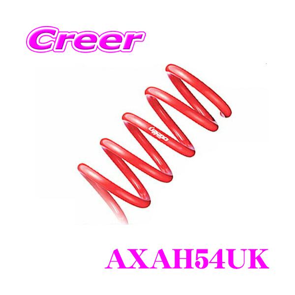 TANABE（タナベ） AXAH54UK DEVIDE UP210 スプリング トヨタ AXAH54