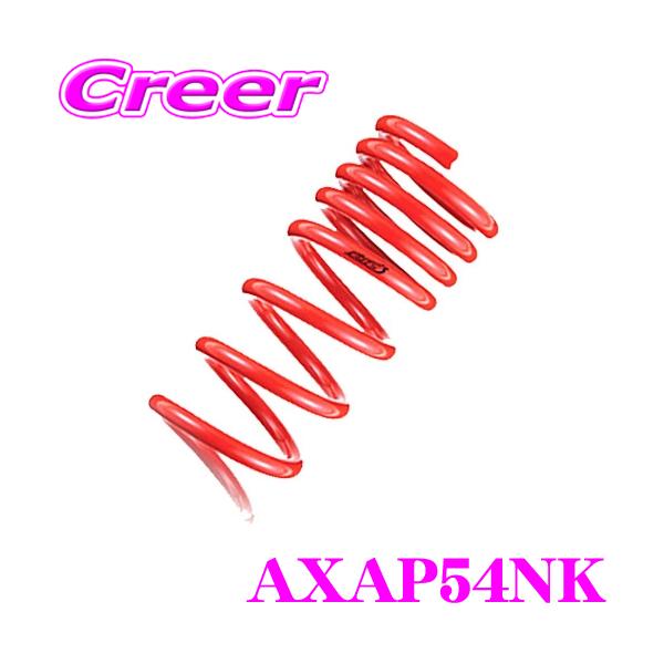 TANABE（タナベ） AXAP54NK SUSTEC NF210 スプリング トヨタ AXAP54