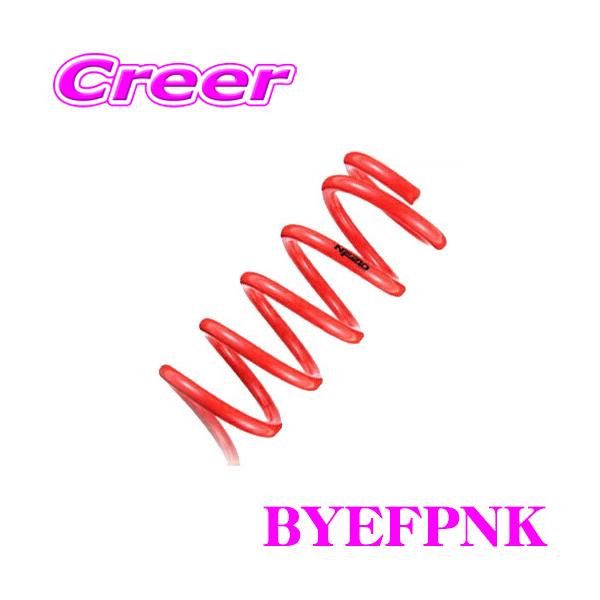 TANABE ローダウンサスペンション BYEFPNK マツダ BYEFP アクセラハイブリッド用 SUSTEC NF210 サステック ダウン量:F 20〜3