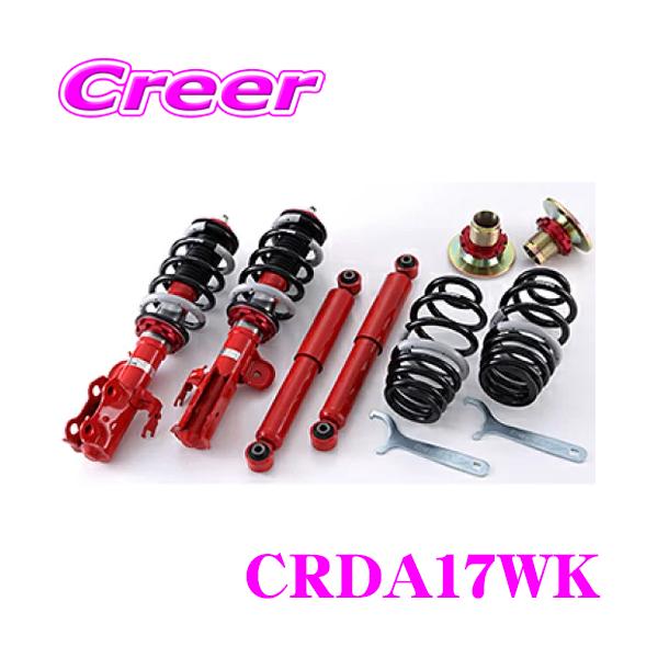 creer-net_tanabe-crda17wk