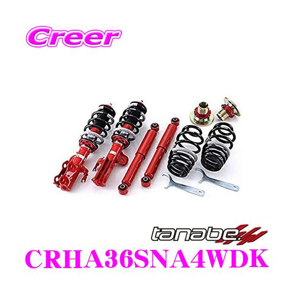 creer-net_tanabe-crha36sna4wdk