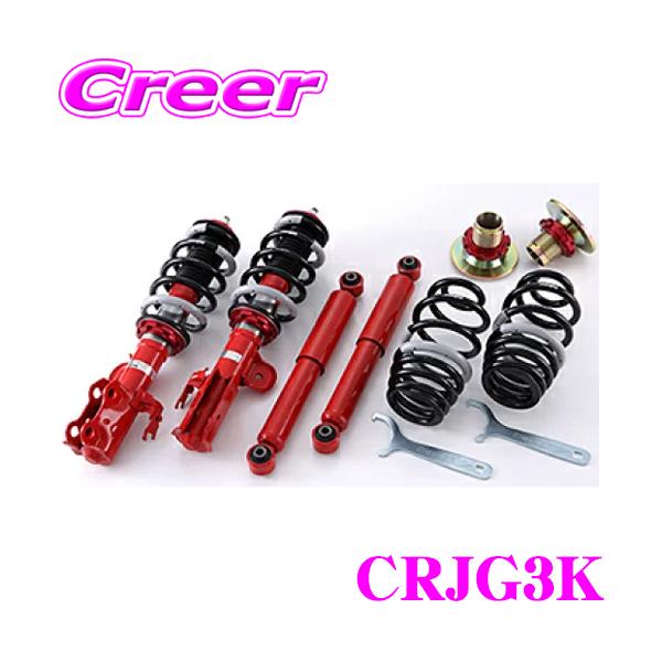 creer-net_tanabe-crjg3k creer-net_tanabe-crjg3k