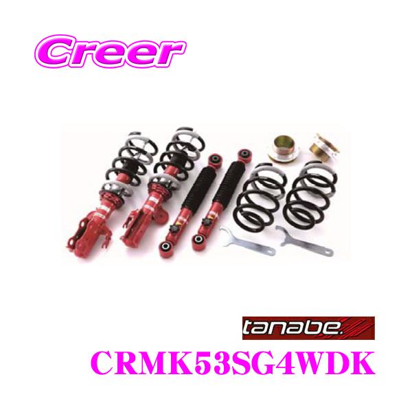 TANABE ^ix SUSTEC PRO CR CRMK53SG4WDK XYL MK53S Xy[VAMAp