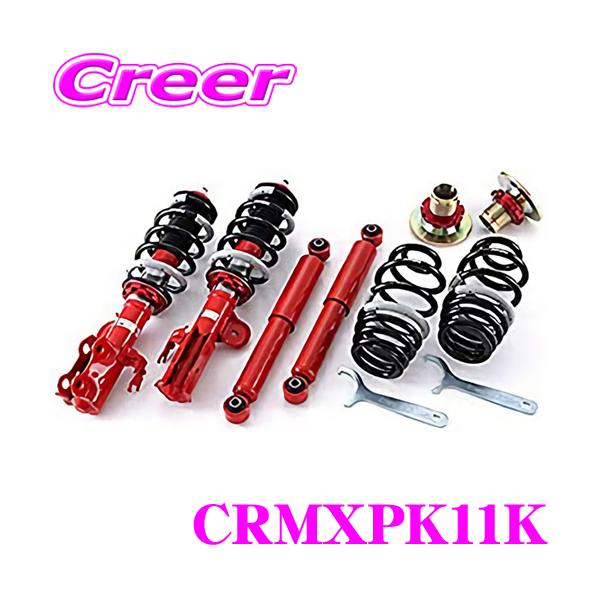 TANABE（タナベ） SUSTEC PRO CR CRMXPK11K トヨタ MXPK11 アクア 用