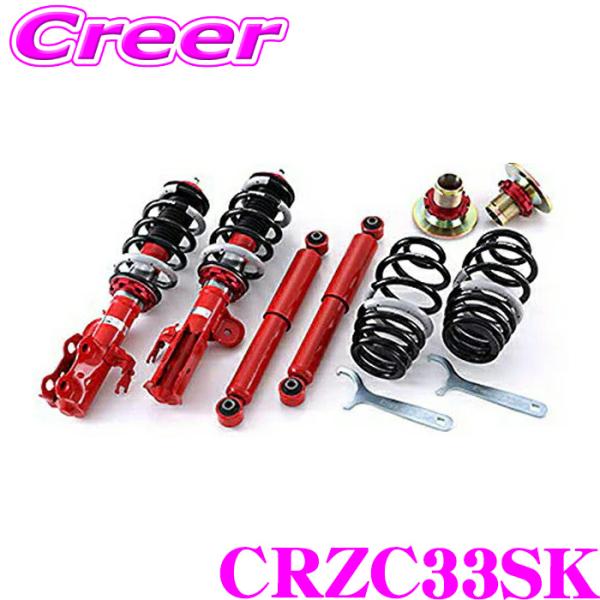 TANABE（タナベ） SUSTEC PRO CR CRZC33SK スイフト ZC33S ネジ式車高