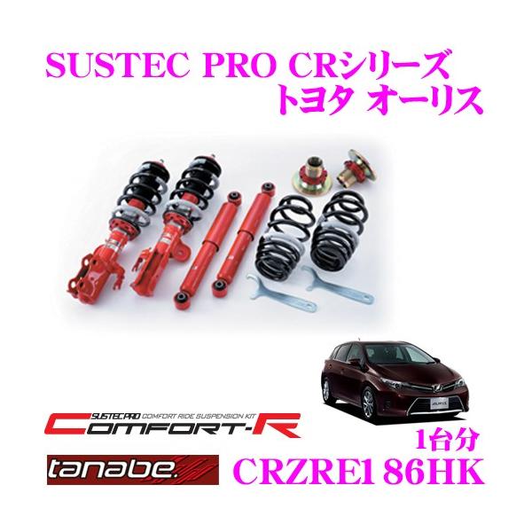 h*r様 タナベ SUSTEC PRO(ねじ式) 車高調(ダイハツ) 楽天市場】TANABE SUSTEC PRO CR スズキ ワゴンR 5型 MH22S用