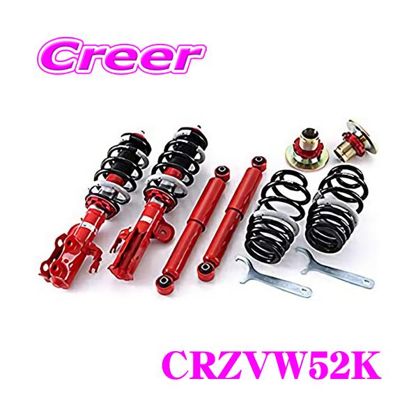 タナベ　tanabe サステック　プリウス　ダウンサス プリウス ZVW30 ダウンサス 1台分 タナベ サステックNF210 ZVW30NK