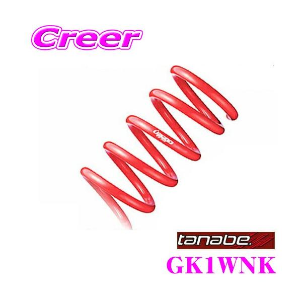 TANABE ^ix GK1WNK DEVIDE UP210 XvO ~crV GK1W GNvXNX(4WD)p _E:F 20`30mm R 20`30mm