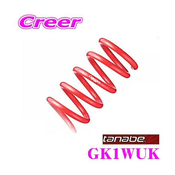 TANABE ^ix GK1WUK DEVIDE UP210 XvO ~crV GK1WUK GNvXNXp 䕪/ԌΉ