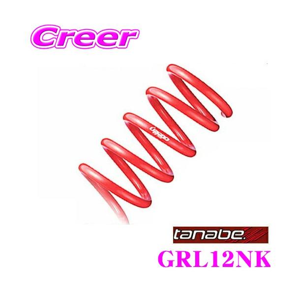 TANABE ^ix GRL12NK DEVIDE UP210 XvO NTX GRL12 GS350p _E:F 10`20mm R 15`25mm 䕪/ԌΉ