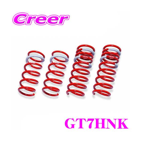 TANABE（タナベ） SUSTEC NF210 スプリング GT7HNK ホンダ フリード