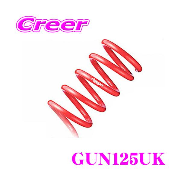 TANABE（タナベ） GUN125UK DEVIDE UP210 スプリング トヨタ GUN125
