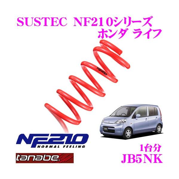 TANABE ^ix JB5NK SUSTEC NF210 _ETX