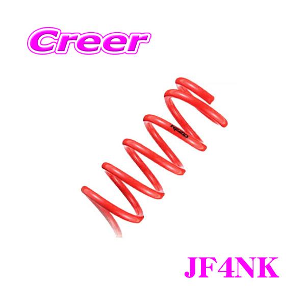 TANABE（タナベ） JF4NK DEVIDE NF210 スプリング ホンダ JF6 JF4 N