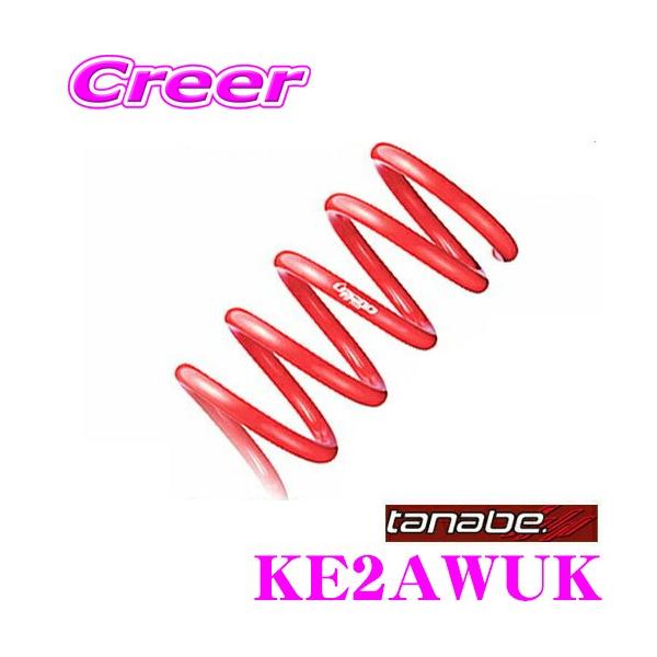 TANABE �^�i�x KE2AWUK DEVIDE UP210 �X�v�����O �}�c�_ KE2FW/KE2AW CX-5�p �A�b�v��:F 20�`30mm R 15�`25mm ��䕪