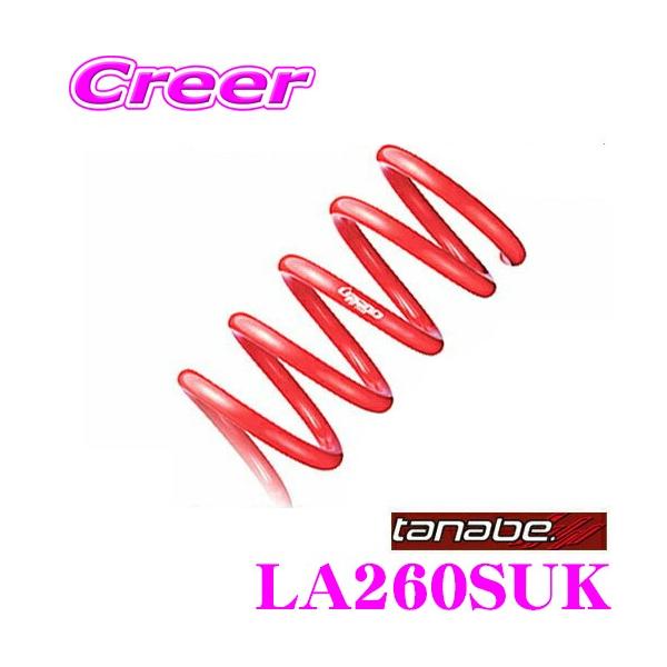 TANABE �^�i�x LA260SUK DEVIDE NF210 ���[�_�E���T�X�y���V���� �y�_�C�n�c L260S �L���X�g�p�z