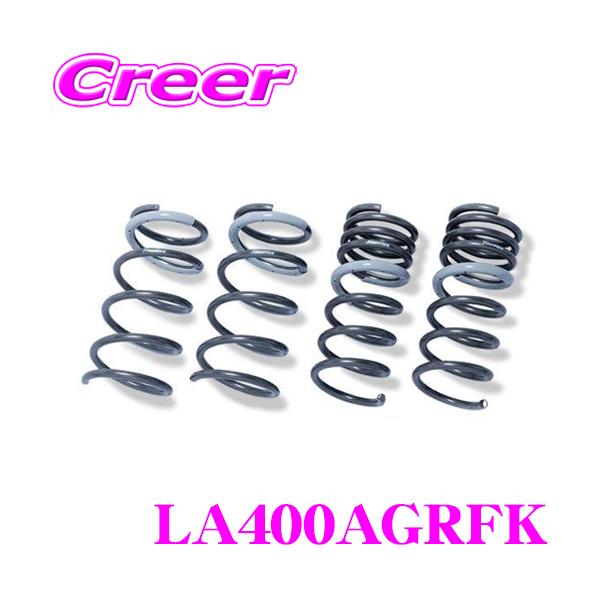 TANABE タナベ LA400AGRFK GT FUNTORIDE スプリング ダイハツ TANABE タナベ LA400AGRFK GT FUNTORIDE スプリング ダイハツ