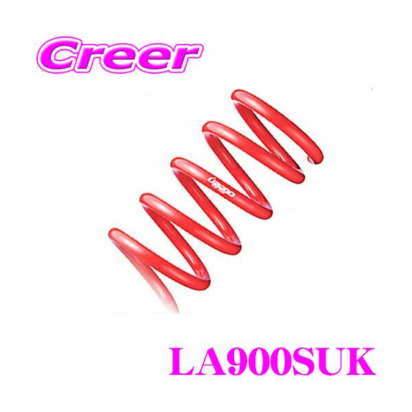 タナベ tanabe UP210 ダイハツ タフト LA900SUK TANABE タナベ LA900SUK DEVIDE UP210 スプリング ダイハツ