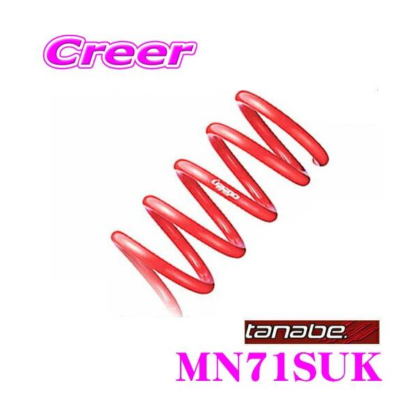 TANABE ^ix MN71SUK DEVIDE UP210 XvO XYL MN71S NXr[p Abv:F 30`40mm R 10`20mm 䕪