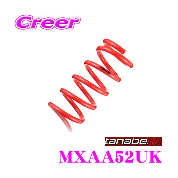 TANABE ^ix MXAA52UK DEVIDE UP210 XvO g^ MXAA52 RAV4p ԗ1䕪 ԌΉ