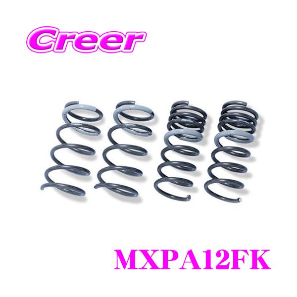 タナベ★ダウンサス TANABE（タナベ） スプリング MXPA12FK GT FUNTORIDE SPRING トヨタ