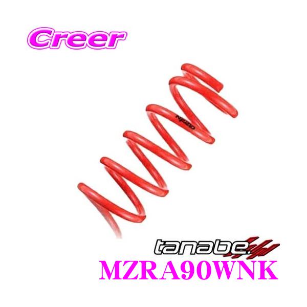 creer-net_tanabe-mzra90wnk