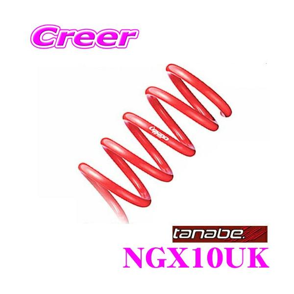 TANABE ^ix NGX10UK DEVIDE UP210 XvO g^ NGX10 C-HRp Abv:F 25`35mm R 15`35mm 䕪/ԌΉ