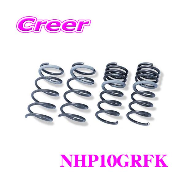TANABE タナベ NHP10GRFK GT FUNTORIDE スプリング トヨタ NHP10