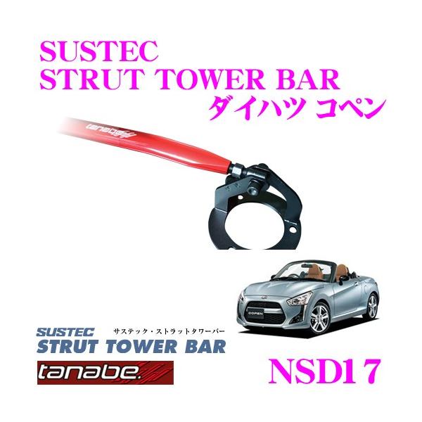 TANABE ^ix Xgbg^[o[ NSD17 _Cnc LA400K Ry Ap