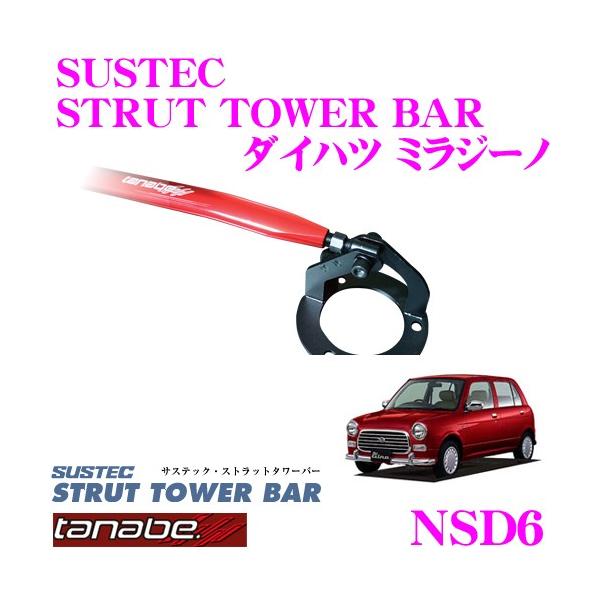 TANABE ^ix Xgbg^[o[ NSD6 _Cnc L700S ~W[mp