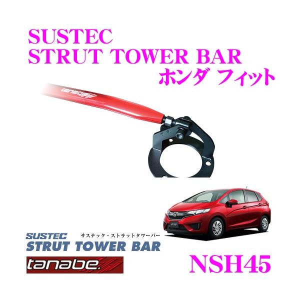 creer-net_tanabe-nsh45