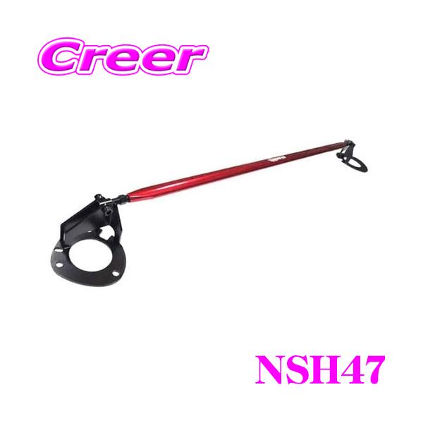 TANABE タナベ ストラットタワーバー NSH47 ホンダ GK3 フィット