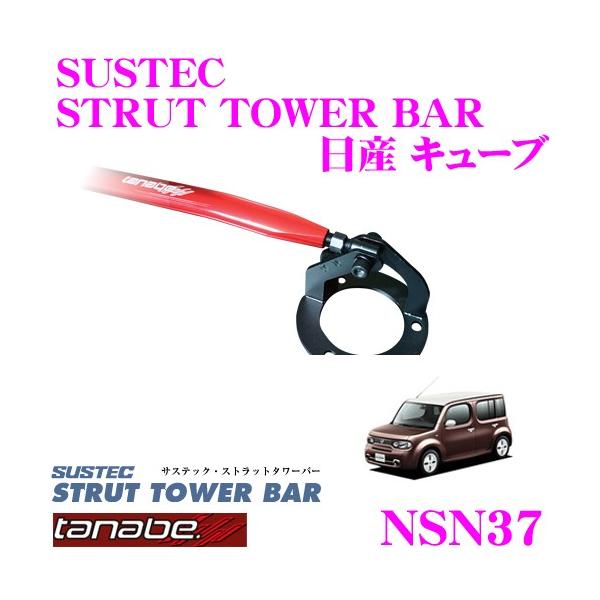 TANABE ^ix Xgbg^[o[ NSN37 Y Z12 L[up