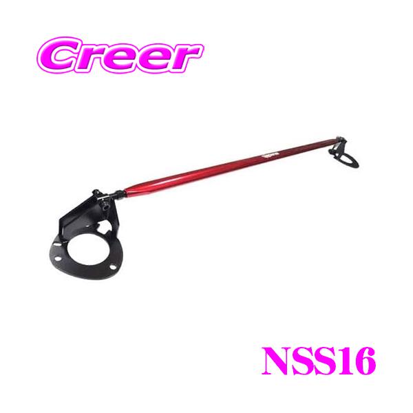 TANABE（タナベ） ストラットタワーバー NSS16 スズキ MR41S ハスラー
