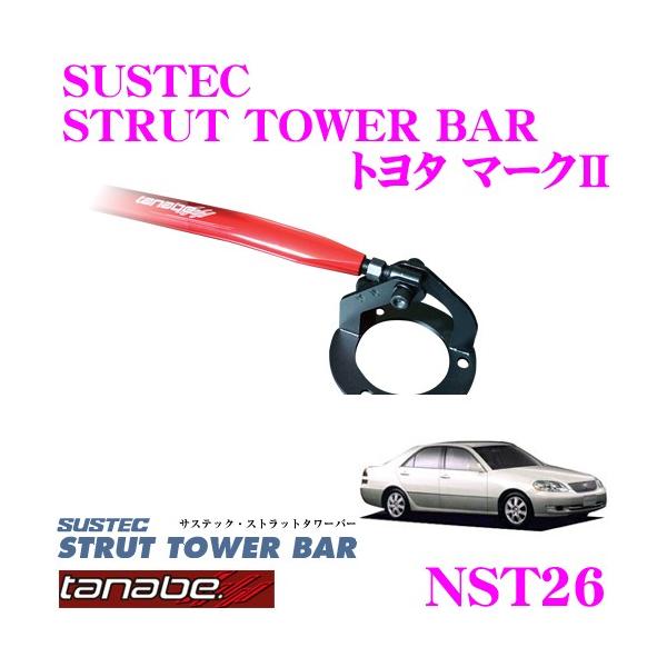 TANABE ^ix Xgbg^[o[ NST26 g^ JZX100 }[N2ENX^E`FCT[p