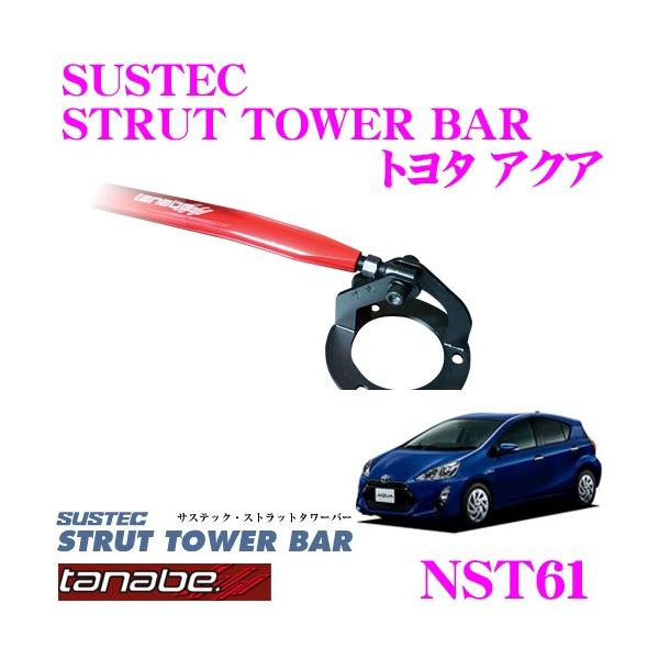 TANABE ^ix Xgbg^[o[ NST61 g^ NHP10 ANAp