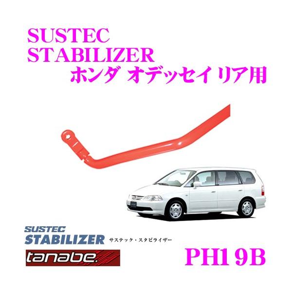 TANABE ^ix PH19B TXebN X^rCU[ z_ RA6 IfbZC Ap