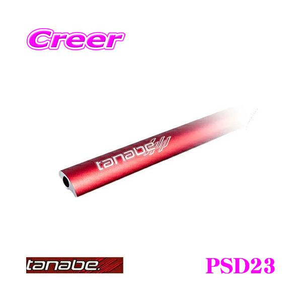 TANABE ^ix Xgbg^[o[vX PSD23 _Cnc LA600S ^gp
