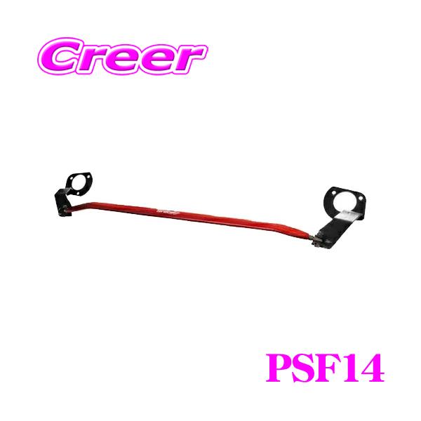 TANABE タナベ ストラットタワーバー プラス PSF14 スバル GUE