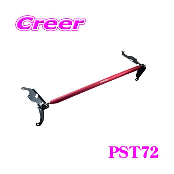 creer-net_tanabe-pst72