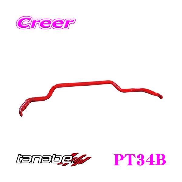 TANABE ^ix PT34B TXebN X^rCU[ g^ GXPA16 GRX Ap y[E萫!z