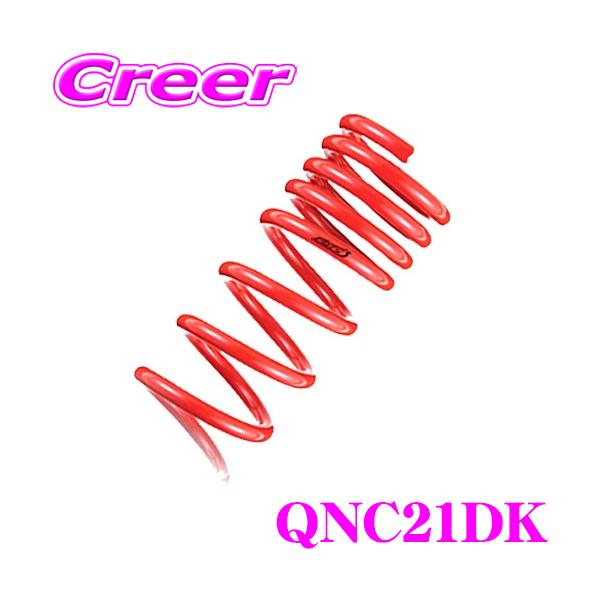 TANABE SUSTEC DF210 ダウンサス ムーヴ LA100S ダウンサス リア左右セット タナベ サステックDF210