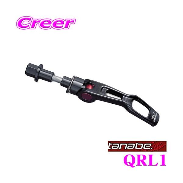 TANABE ^ix  QRL1 TXeBbNENCbN[Xo[ XYL MK53S Xy[VAMA Wj[m}h JC74v