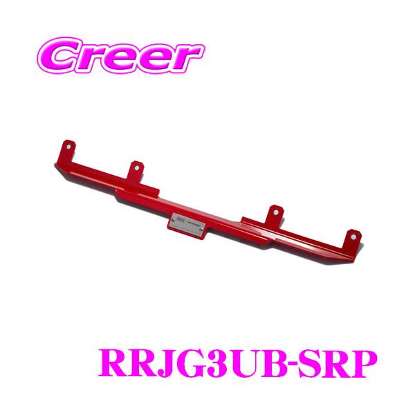 ■特徴・レーシングテクノロジーをフィードバックし、地上高が純正よりも低くならないように配慮した設計。・アルミビーム材に中空トリプルスクエア構造を採用したダイアゴナル(斜め方向)形状とすることで、超軽量かつ高剛性を両立。・純正補強の形状から、...