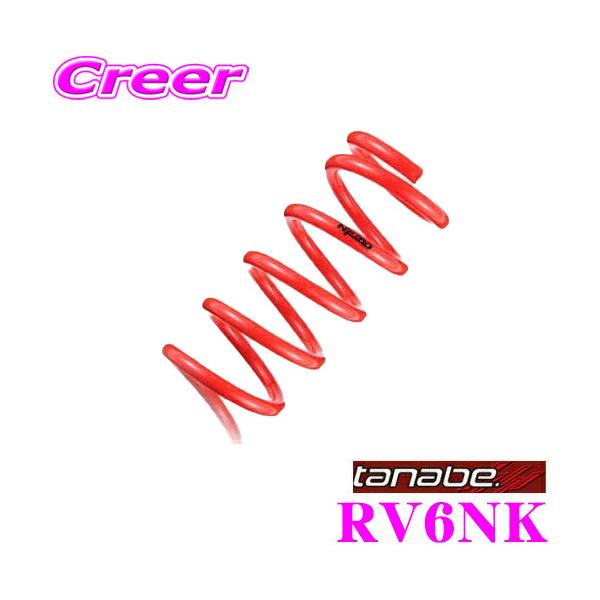 TANABE �^�i�x RV6NK DEVIDE NF210 �X�v�����O �z���_ RV6 ���F�[���p �_�E����:F 15�`25mm R 25�`35mm ��䕪/�Ԍ��Ή�